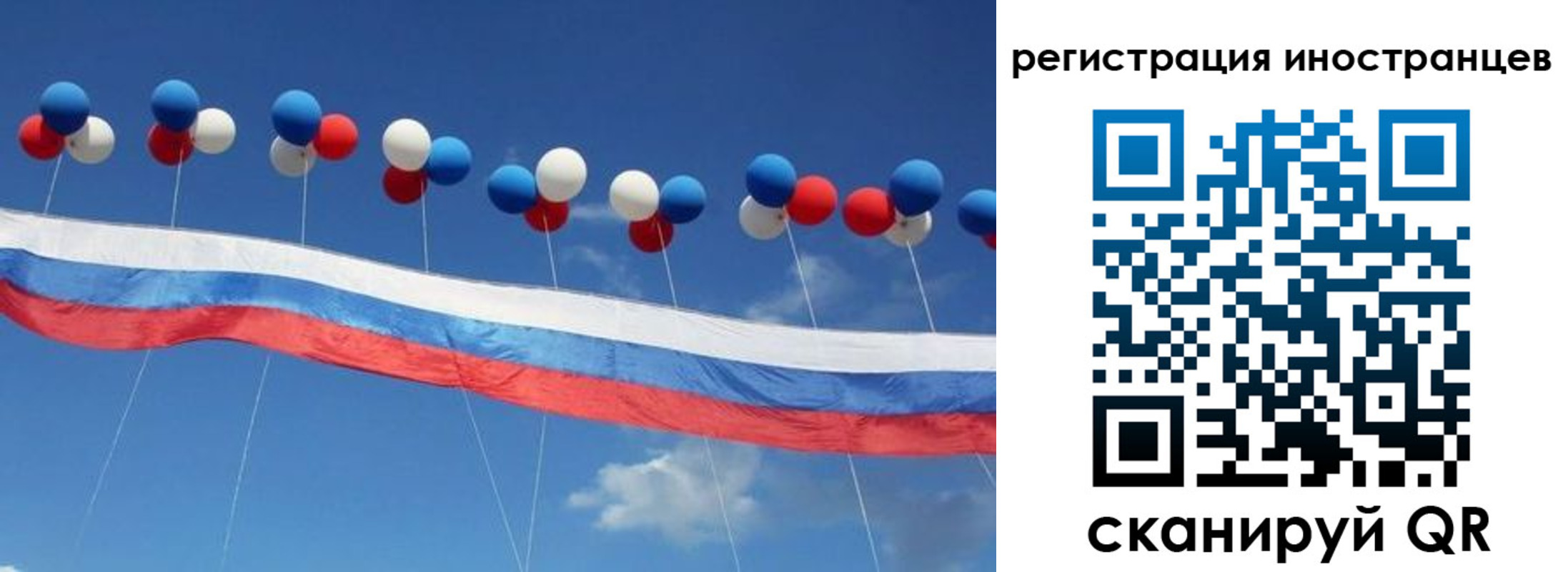 прописка для военкомата в Осе
