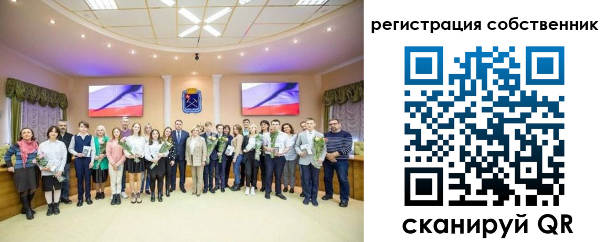 регистрация в Осе